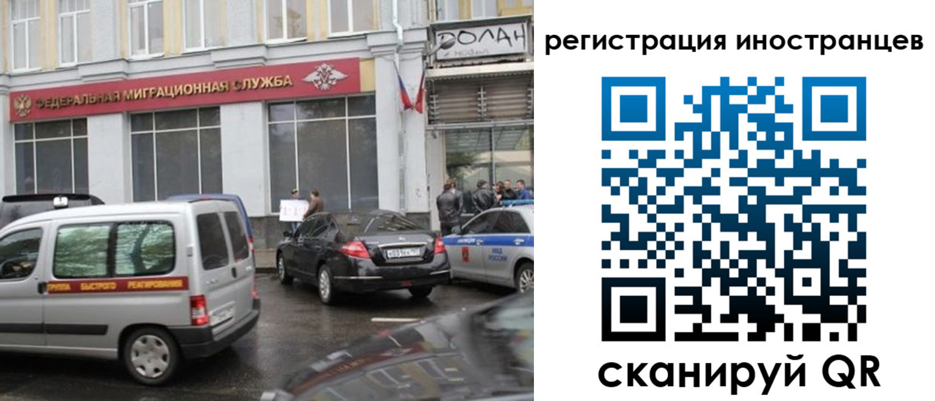 временная регистрация надежно в Нерчинске