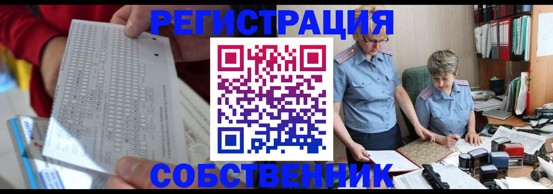 прописка для кредита в Нерчинске